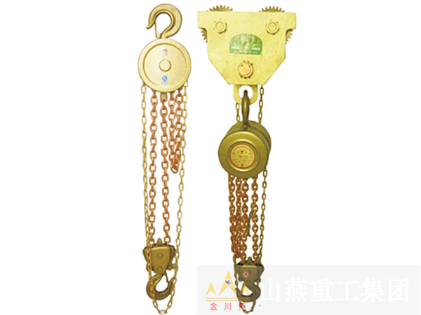 防爆手拉葫蘆 防爆手拉葫蘆